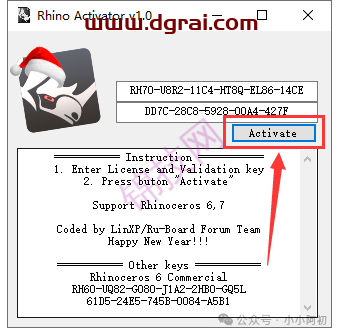 Rhino7.1犀牛7.1安装教程-9