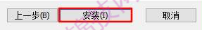 犀牛5.0.rar-10