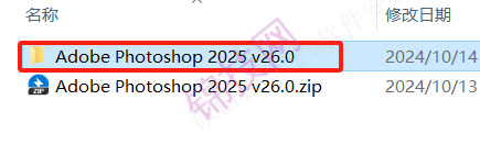 Photoshop 2025软件下载+安装教程-2
