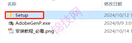 Photoshop 2025软件下载+安装教程-3