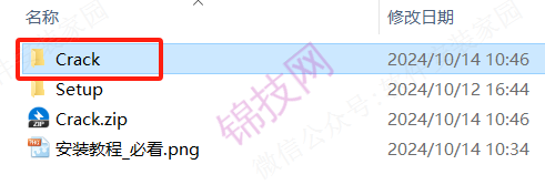 Photoshop 2025软件下载+安装教程-8