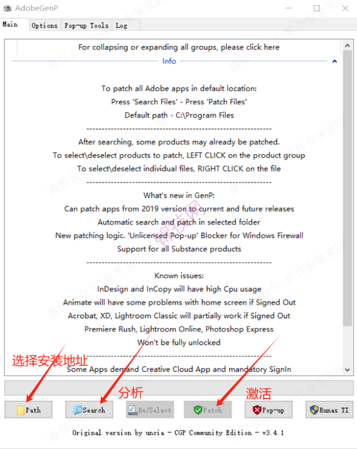Photoshop 2025软件下载+安装教程-10