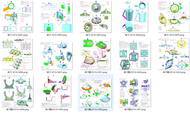 CATICS3D大赛图纸1-18届，三维建模学习素材sw/creo/ug