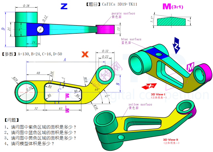 CaTICs 3D第19届练习题图纸pdf格式下载
