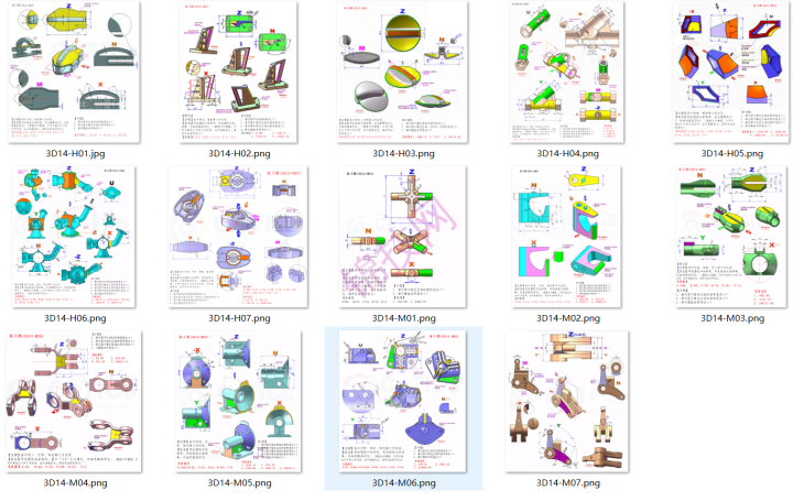 CATICS3D大赛图纸1-18届，三维建模学习素材sw/creo/ug