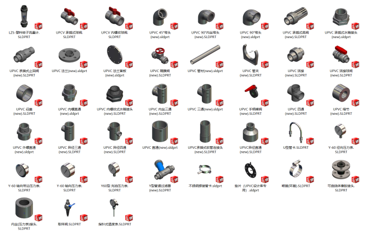 UPVC 管道设计库模型多配置solidworks文件
