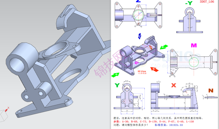 UGNX实体建模案例文件+图纸