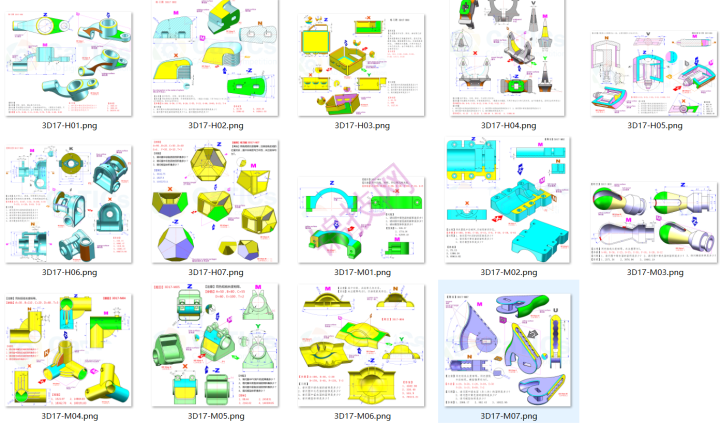 CATICS3D大赛图纸1-18届，三维建模学习素材sw/creo/ug