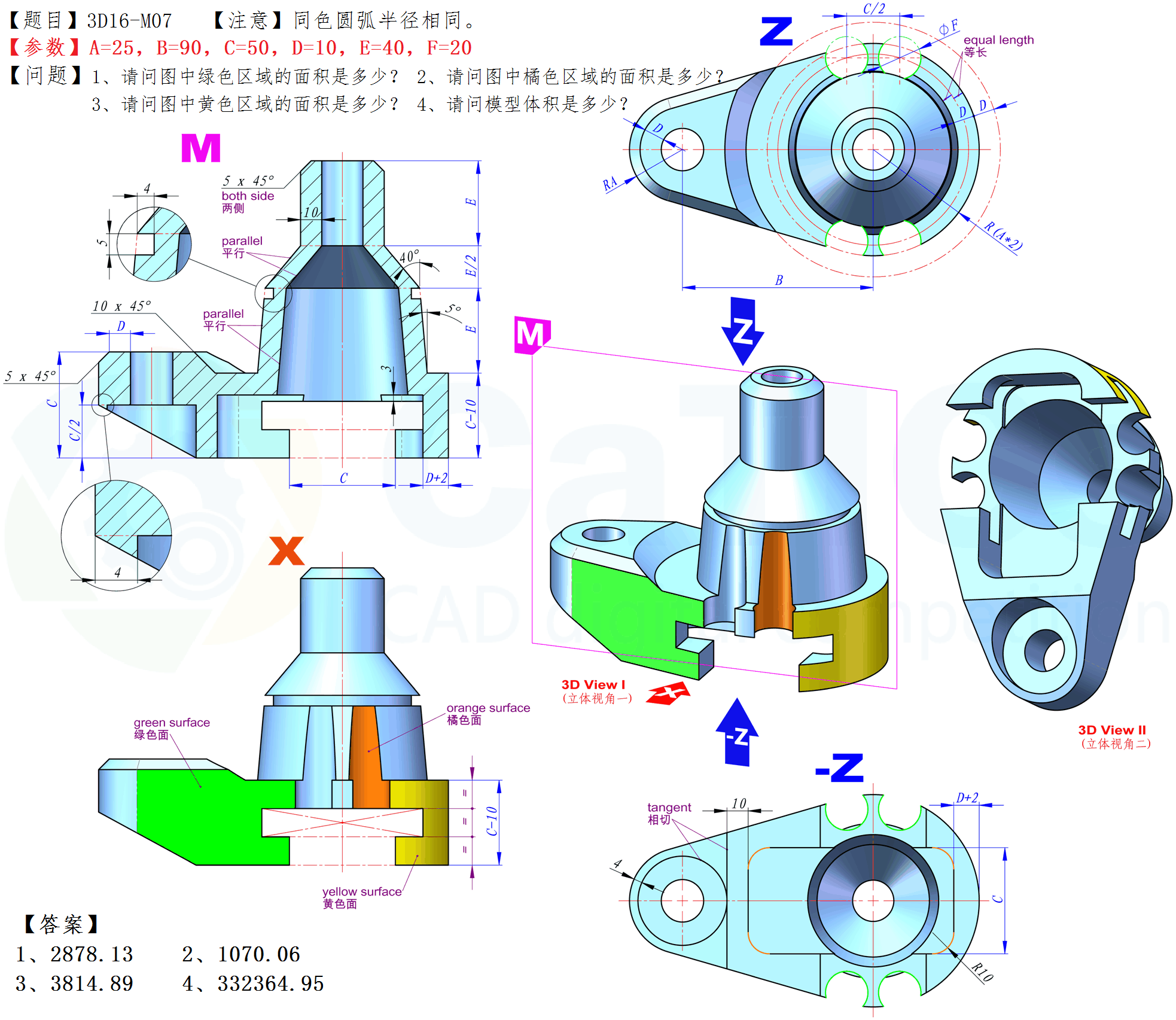 CATICS3D大赛图纸1-18届，三维建模学习素材sw/creo/ug