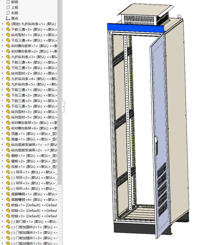 威图机柜solidworks模型 带特征设计树