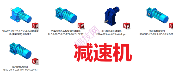 solidworks标准件库-1