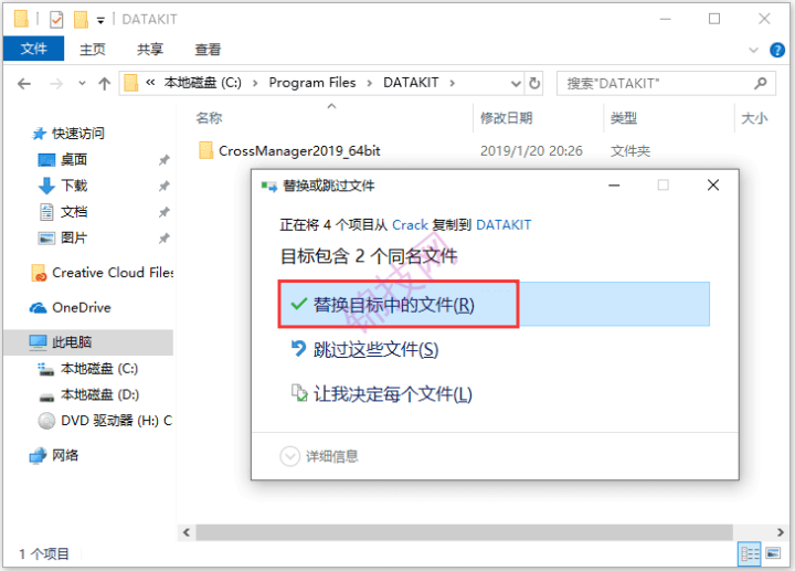 cad格式转换软件-3