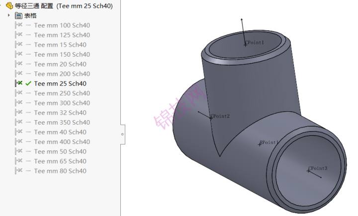 solidworks管接头配件库工业级不锈钢管件-1