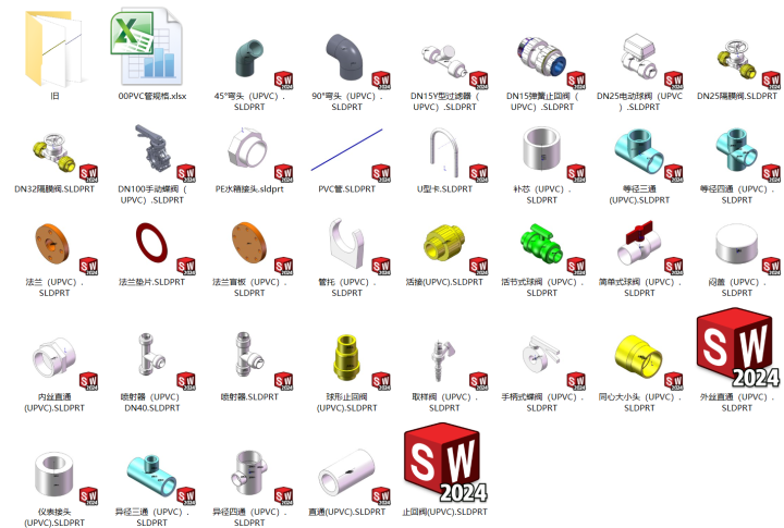 solidworks UPVC 管道设计库模型多配置