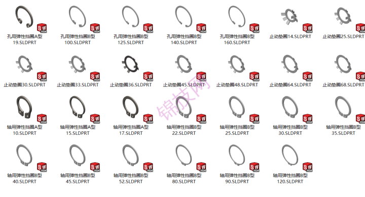 solidworks标准件库-1