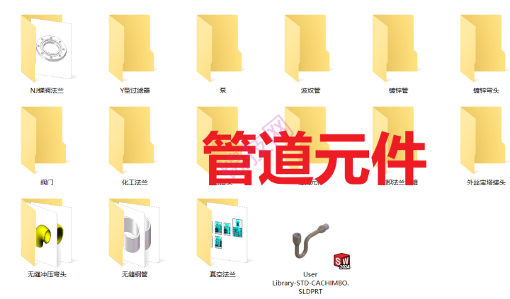 solidworks标准件库-1
