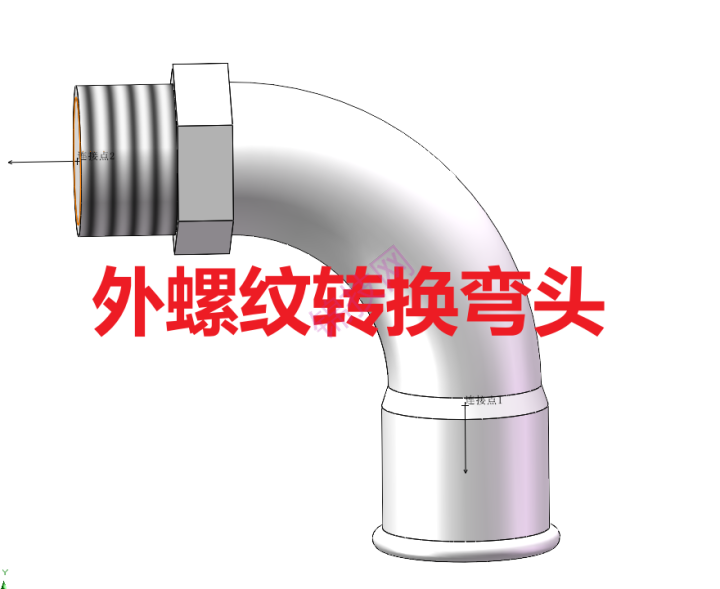 solidworks管接头库-卡压式管件-1