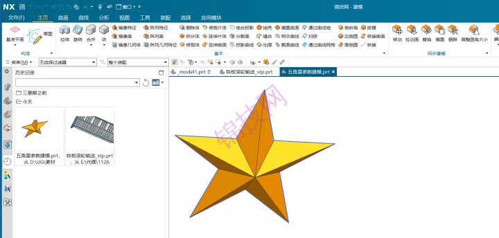 UG角色文件NX角色模板程NX2000～2406版本通用-1