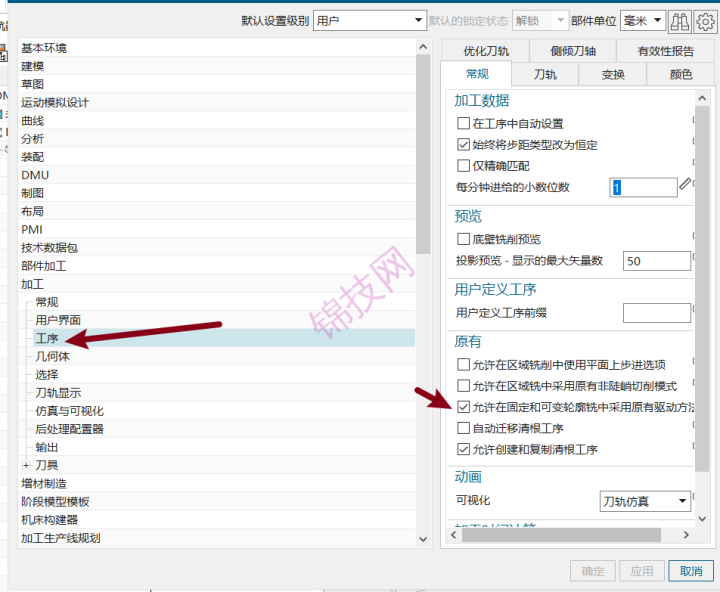 NX新版本 固定轮廓铣-1