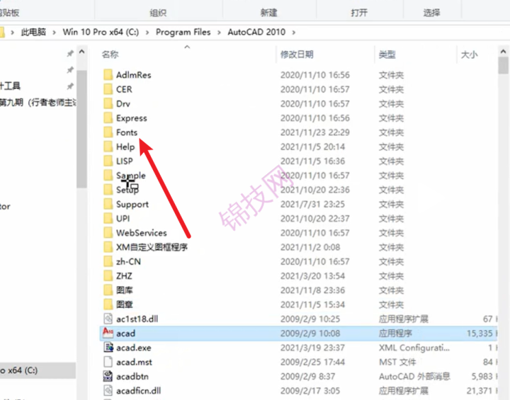 CAD界面打开是乱码 如何解决-1