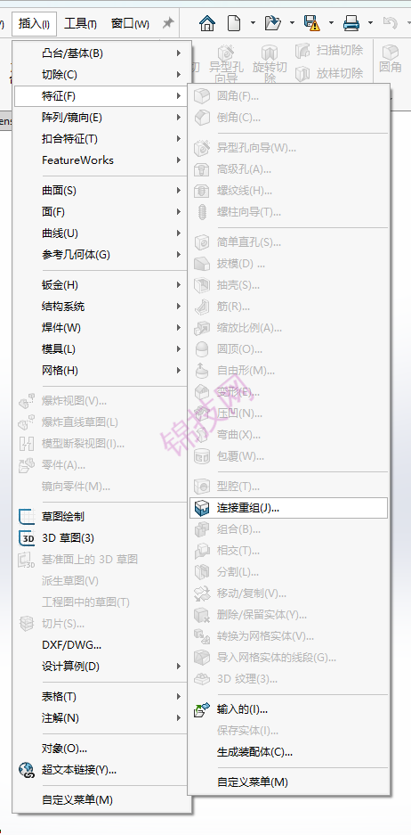 SolidWorks 测量复杂装配体内腔体积-1
