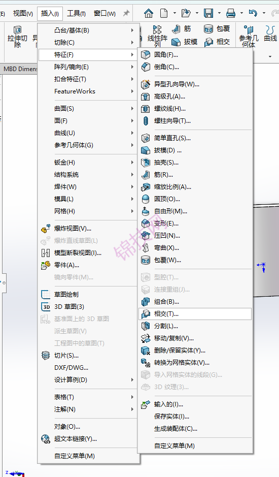 SolidWorks 测量复杂装配体内腔体积-8