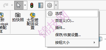 Solidworks 2024：警告！您的系统内存极低。执行此命令可能导致 SOLIDWORKS 失败。-2