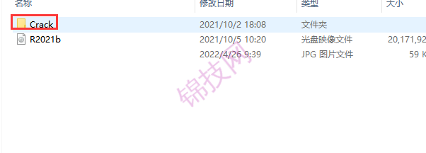 matlab2021软件下载+安装视频教程，序列号-14