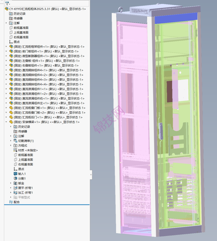 CY-KYYD汇流柜柜体全套钣金图纸-1