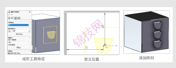 使用SOLIDWORKS设计自定义成形工具-1
