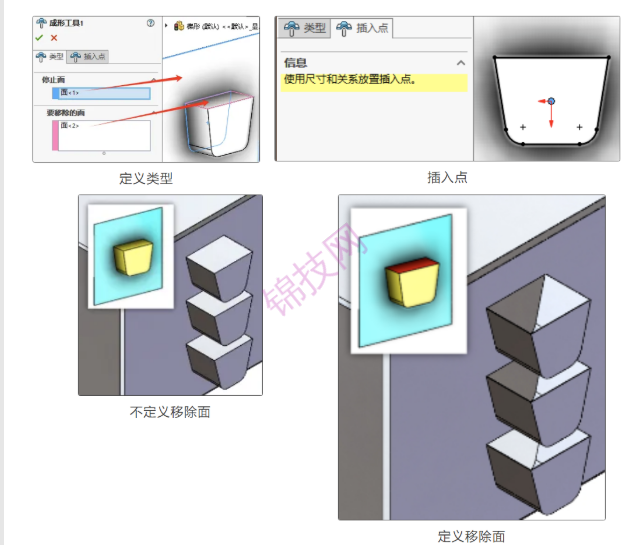 使用SOLIDWORKS设计自定义成形工具-1