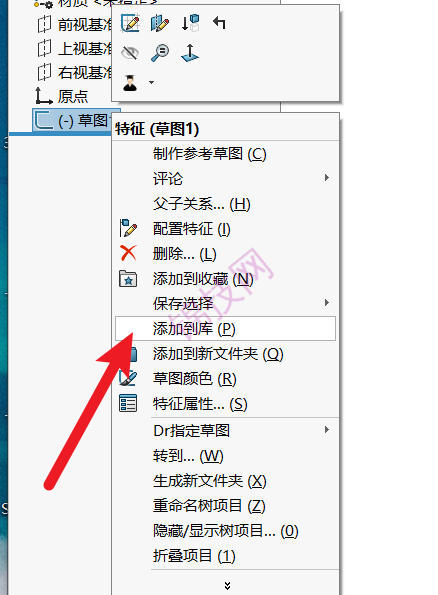 solidworks提示此库特征零件可能包含与所选特征不相关的特征，您是否要生成一个简化的库特征零件，该要件不包括不 请注意这可能生成在库特征零件内的重建错误。 相关的特征?-1