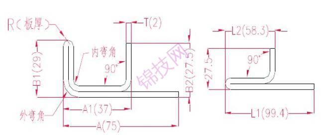-10 钣金折弯展开计算公式