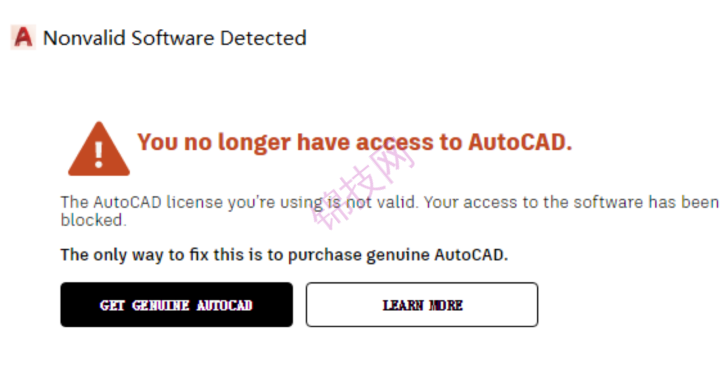 AutoCAD反复弹窗Nonvalid Software Detected的解决办法-1
