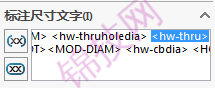 SOLIDWORKS中异型孔标注完全贯穿改为通孔的设置方法-2