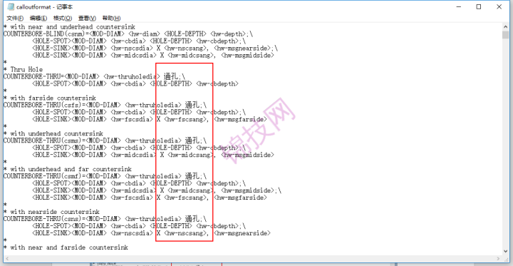 SOLIDWORKS中异型孔标注完全贯穿改为通孔的设置方法-5