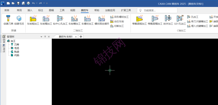 -1 CAXA数控车2025软件下载+补丁文件
