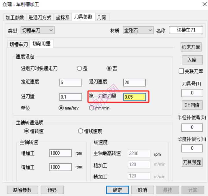 -3 CAXA数控车2025软件下载+补丁文件