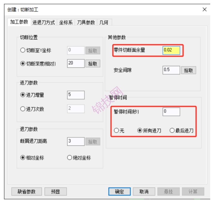 -5 CAXA数控车2025软件下载+补丁文件
