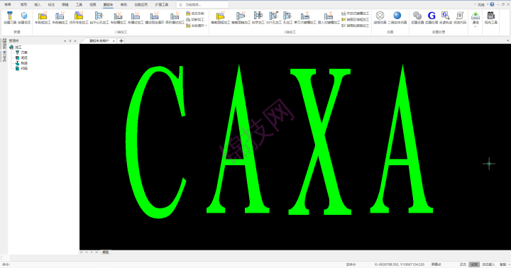 -2 caxa数控车2026软件下载+补丁