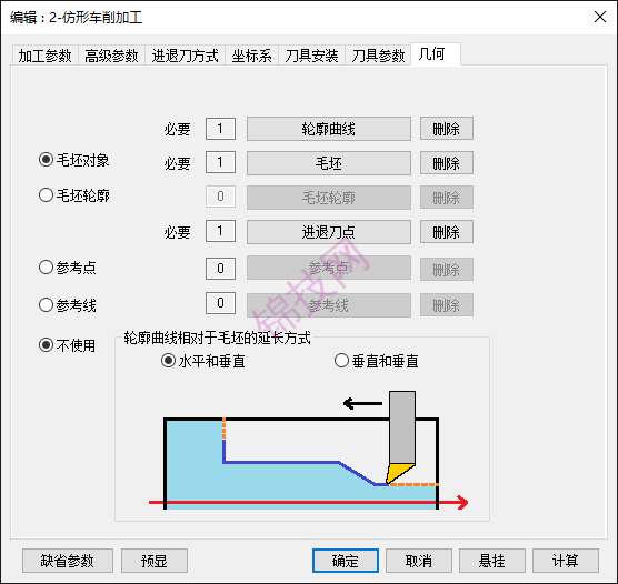 -3 caxa数控车2026软件下载+补丁