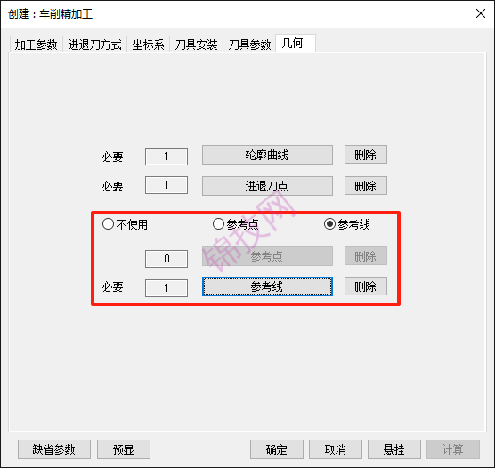 -7 caxa数控车2026软件下载+补丁