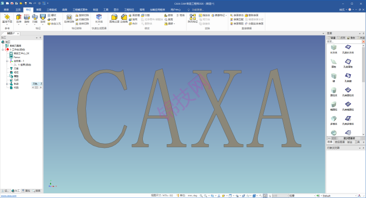 -1 caxa制造工程师2026软件下载+补丁文件