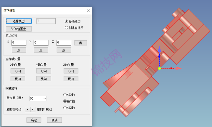 -2 caxa制造工程师2026软件下载+补丁文件