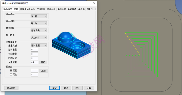 -3 caxa制造工程师2026软件下载+补丁文件
