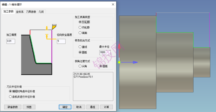 -5 caxa制造工程师2026软件下载+补丁文件