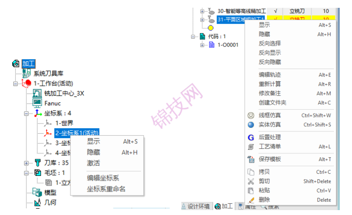 -10 caxa制造工程师2026软件下载+补丁文件