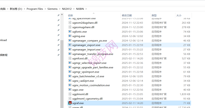 NX高版本修改零件模板位置以及相关设置