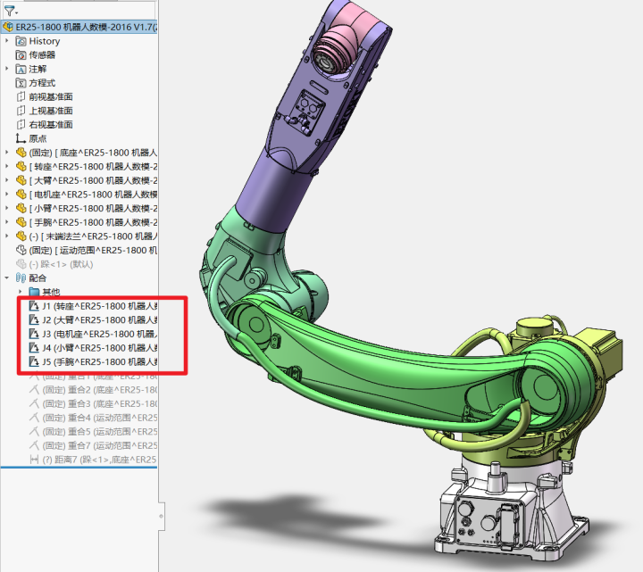 六轴机器人装配体 stp 可以实现运动