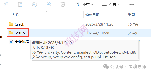 CAD2027软件安装包+安装教程